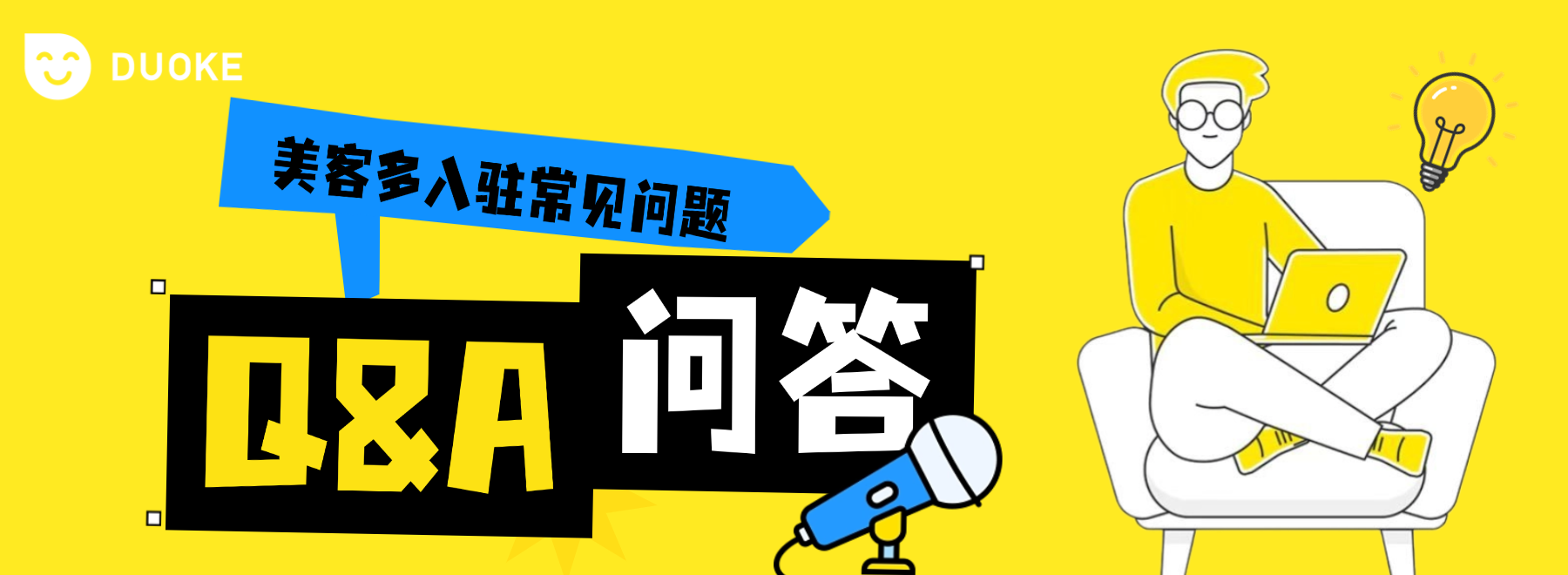 新手卖家必知！美客多最新入驻扶持及常见问题详解！