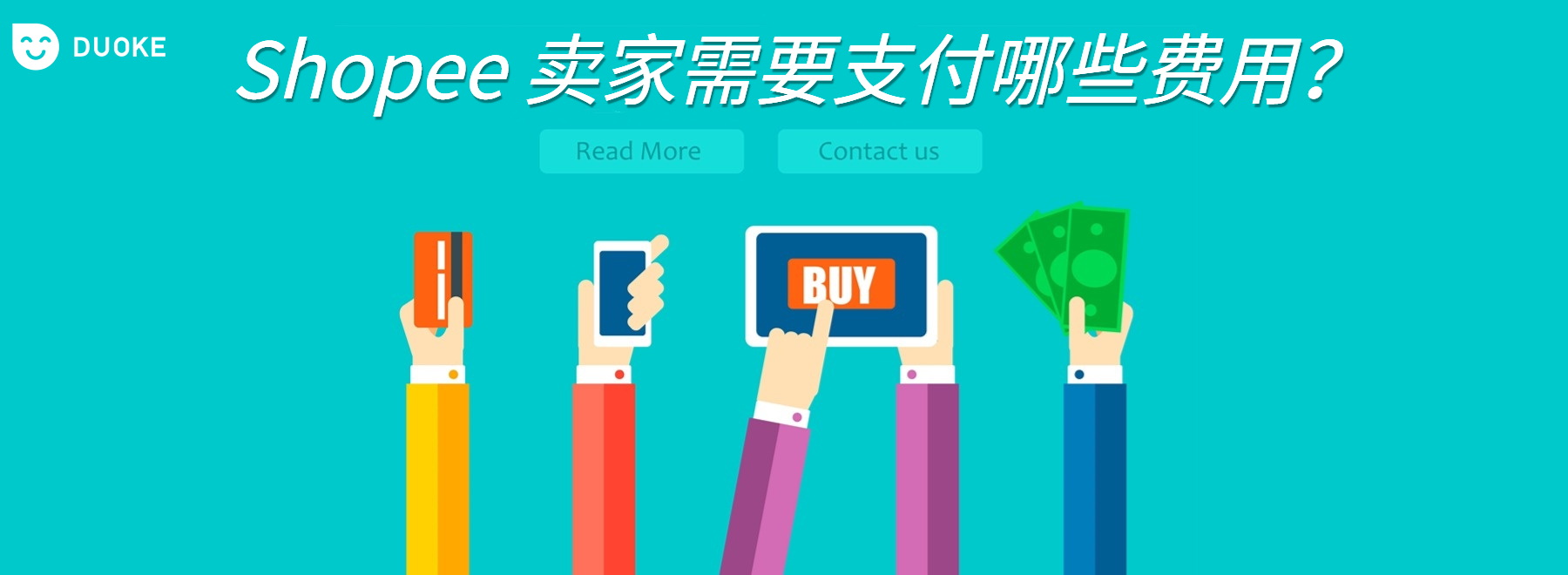 Shopee卖家需支付哪些费用？带你看懂所有成本项与计算逻辑