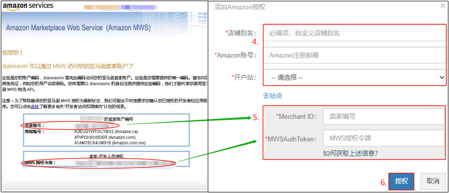 店小秘 帮助中心