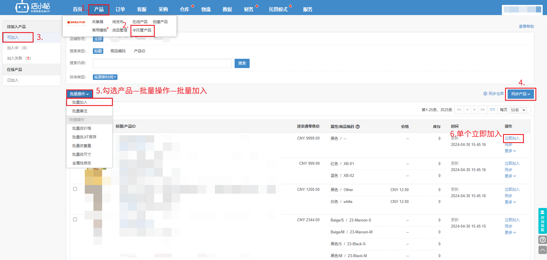 速卖通