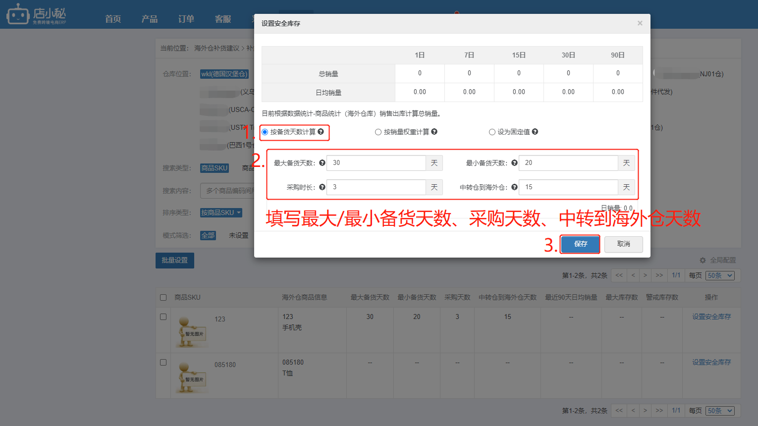 中国出口美国关税下降