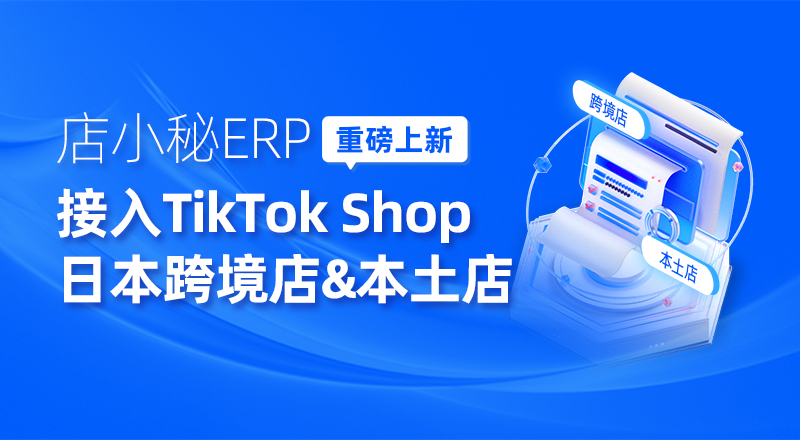 日本TK