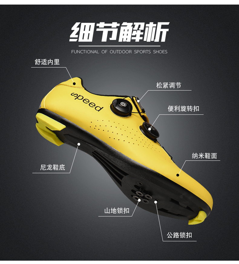 cleats for peloton